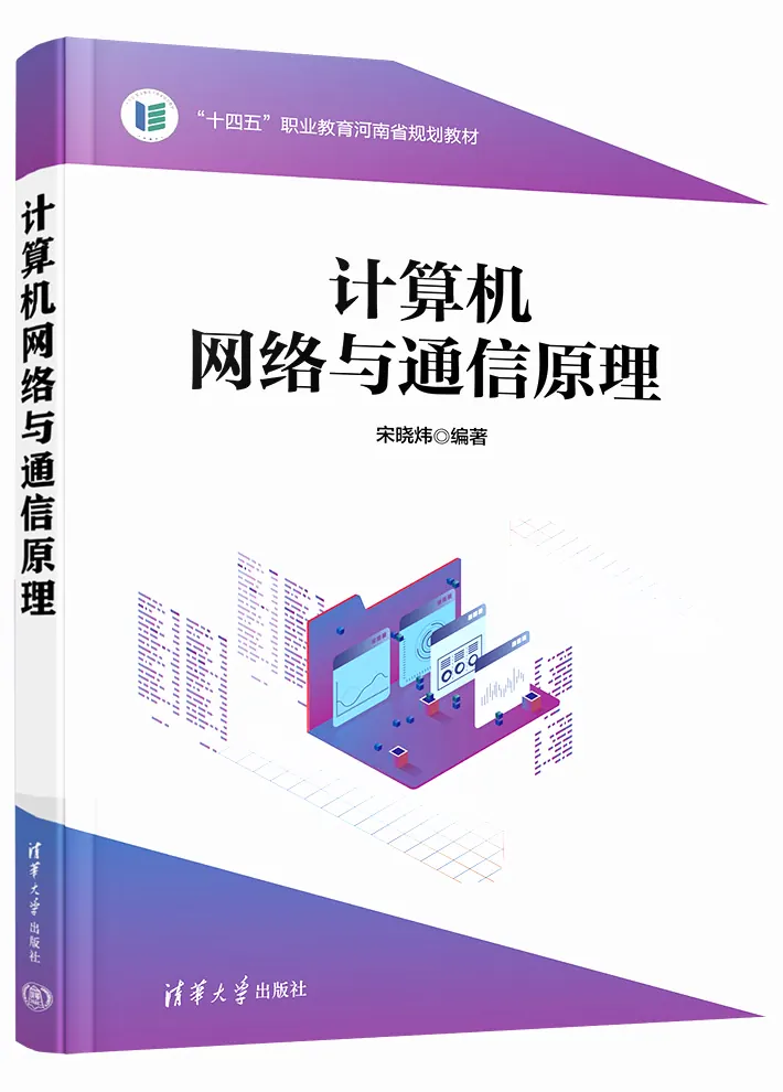 端口扫描基础示意图