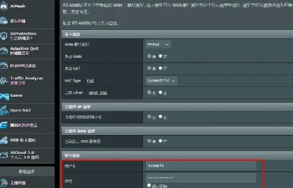 路由器故障排查配图4