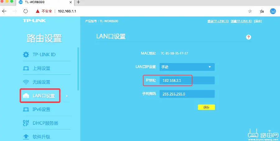路由器时间设置:时区与 NTP示意图