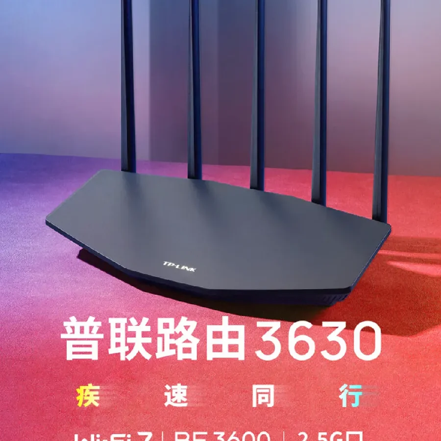 路由器选购指南配图11