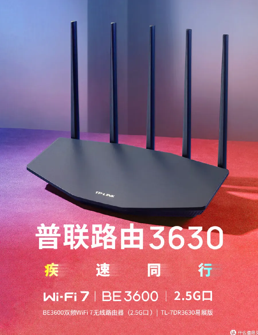 路由器电源与适配器示意图