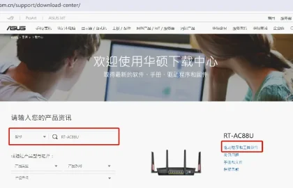 路由器故障排查配图10