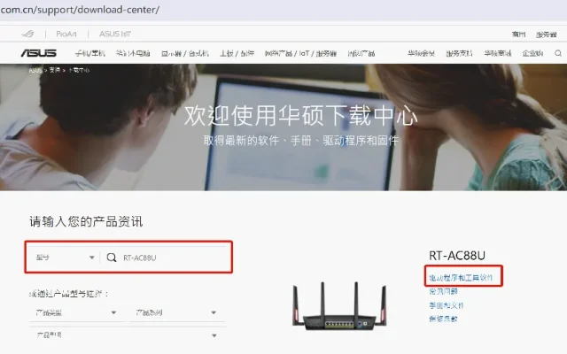 路由器故障排查配图10