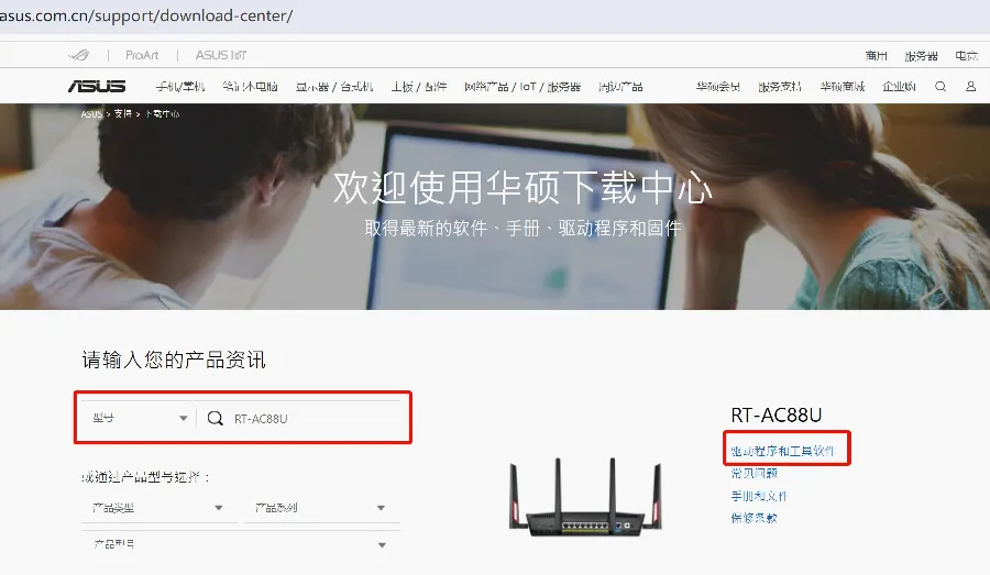 宽带上下行速度异常示例图