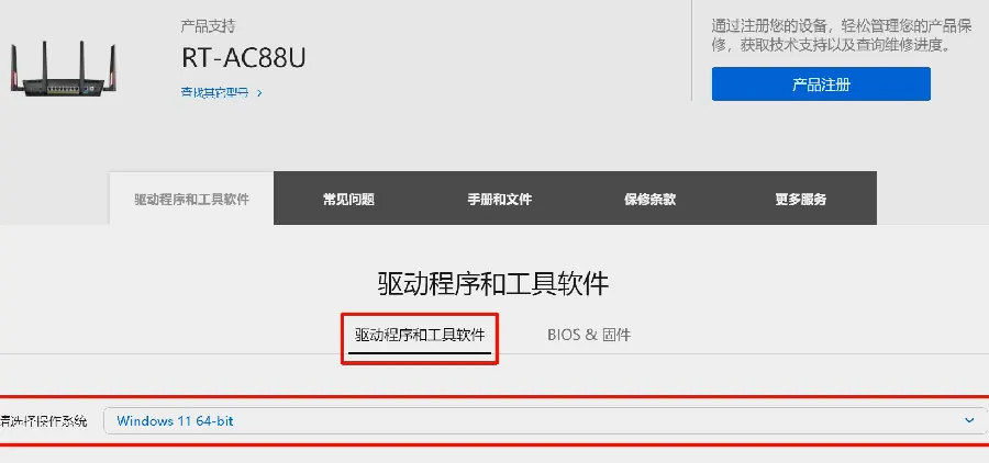 游戏联机失败：NAT 类型示意图