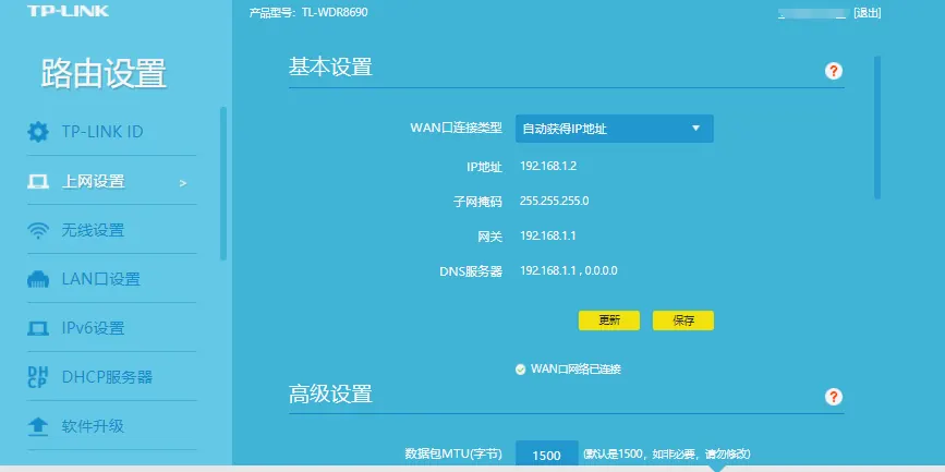 路由器指示灯开关设置示例图