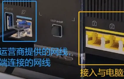路由器故障排查配图7