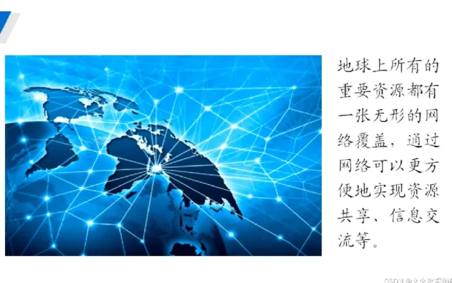 路由器进阶技术配图11