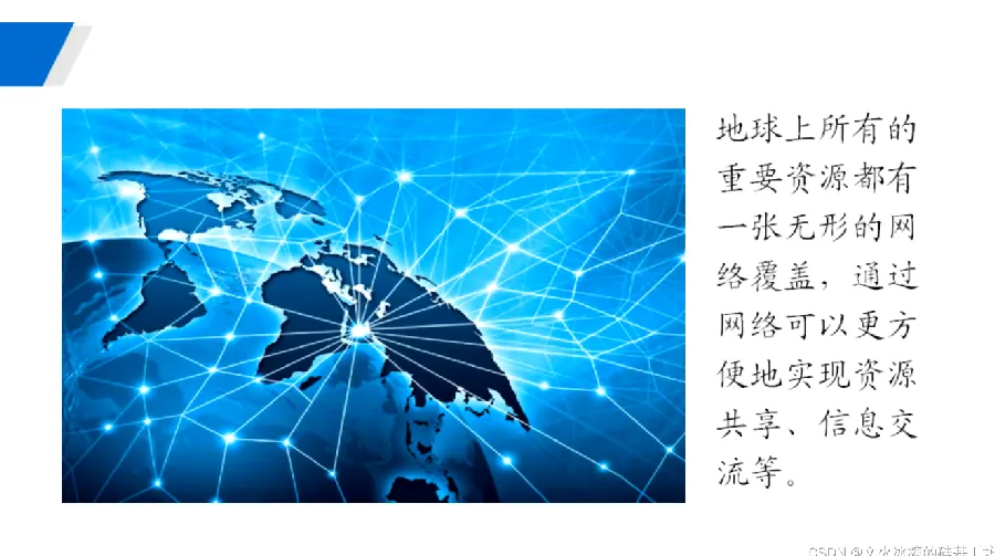 网桥与网关角色示意图