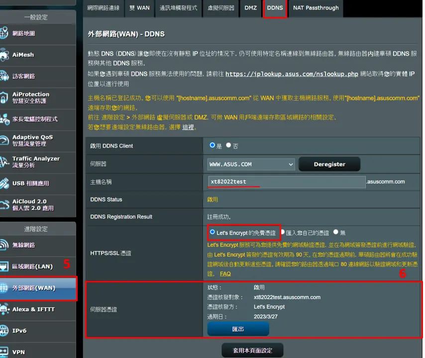 游戏联机失败：NAT 类型示例图
