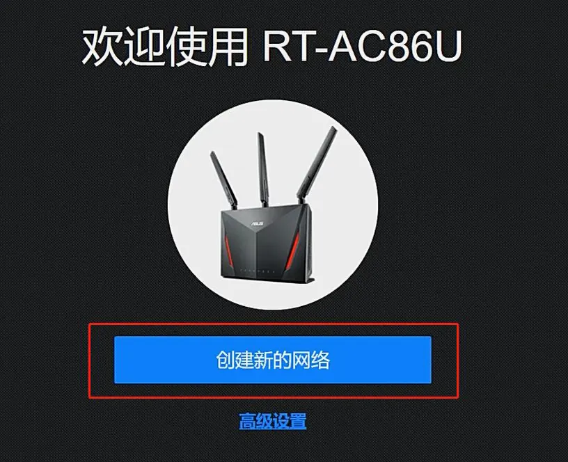 宽带上下行速度异常示意图